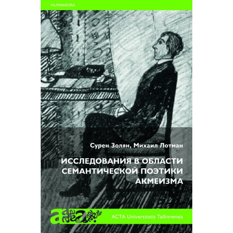 Uuringud vene akmeismi semantilisest poeetikast (vene keeles) 
