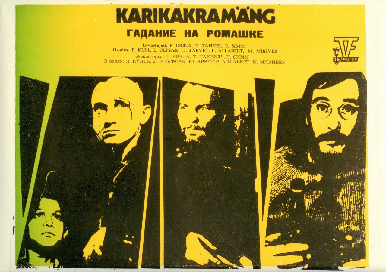 Karikakramäng plakat