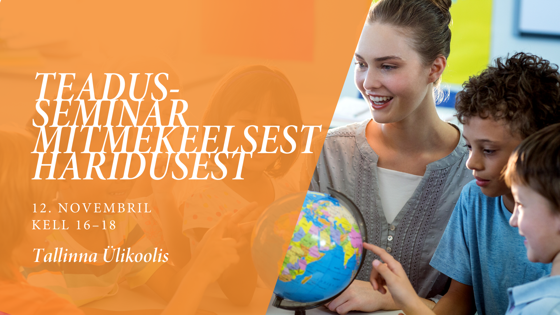 Teadusseminar