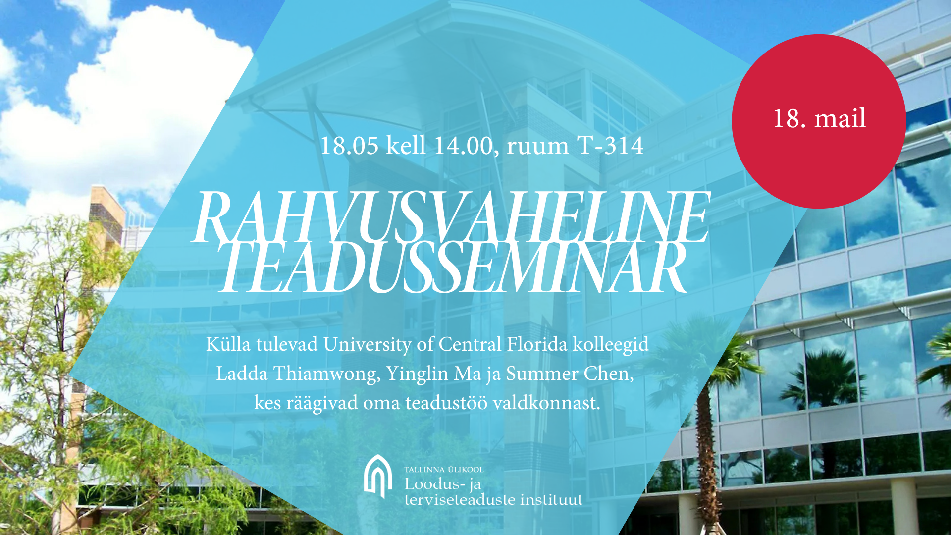 Rahvusvaheline teadusseminar