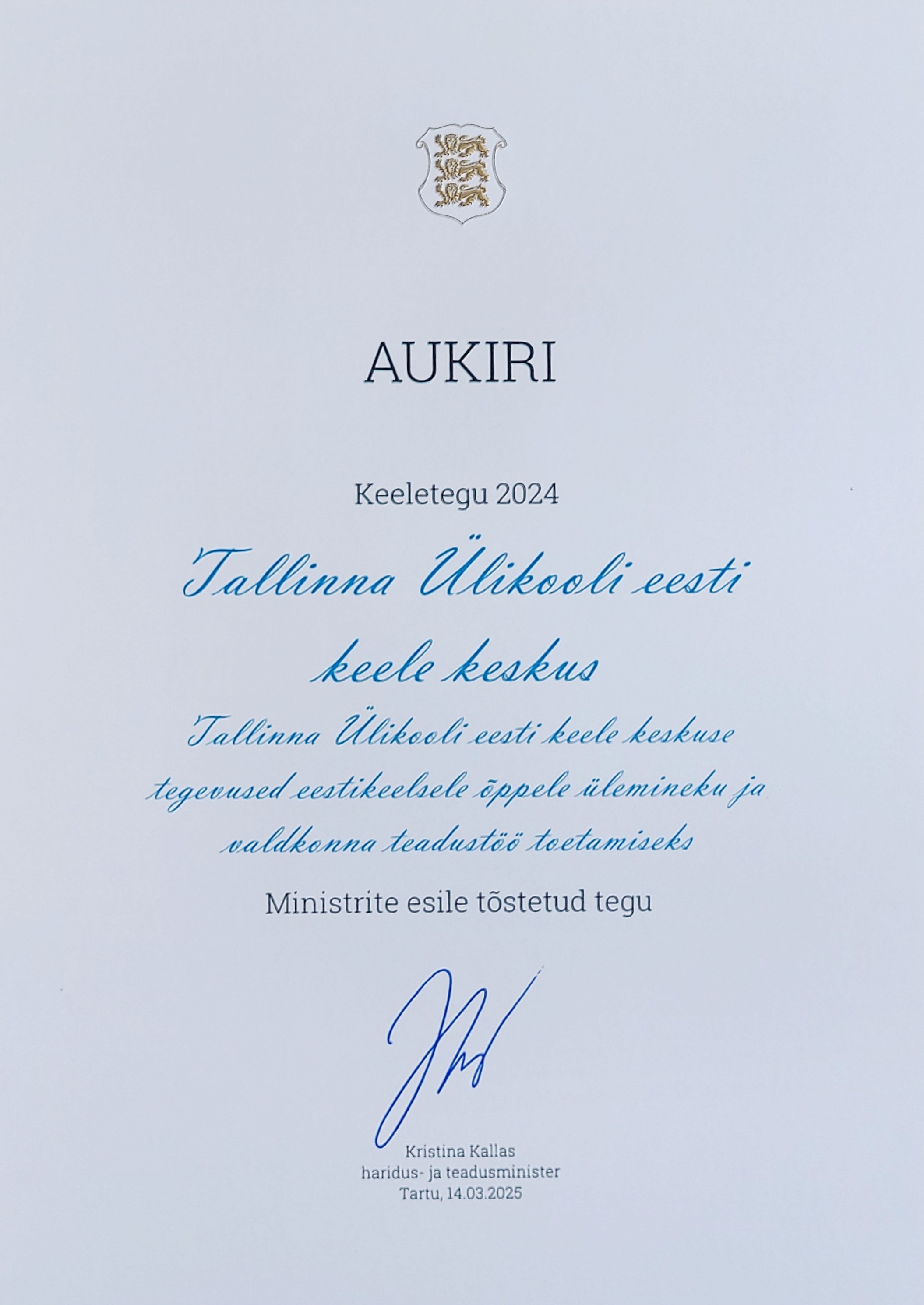 Aukiri