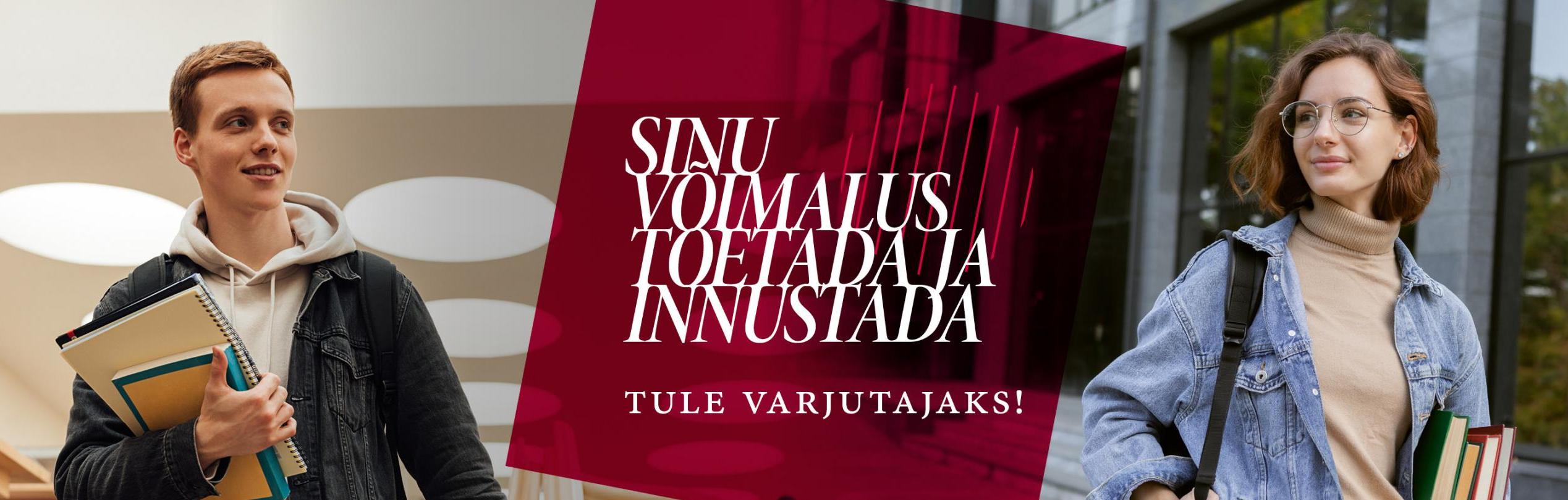 Tule varjutajaks