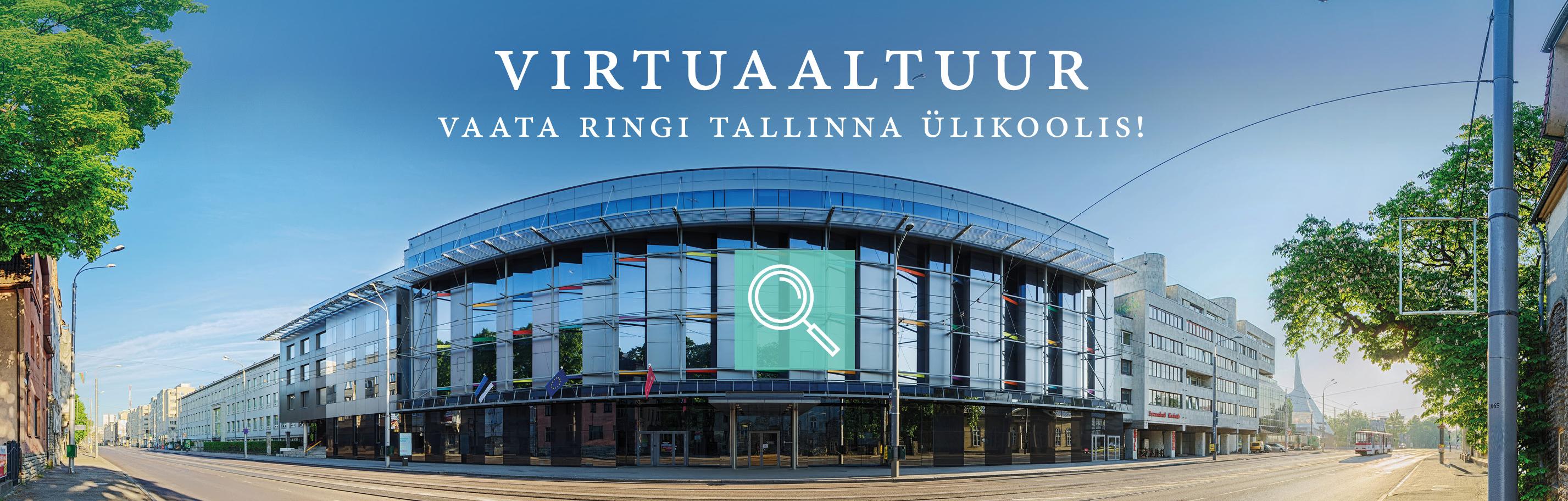 astra õppehoone virtuaaltuur