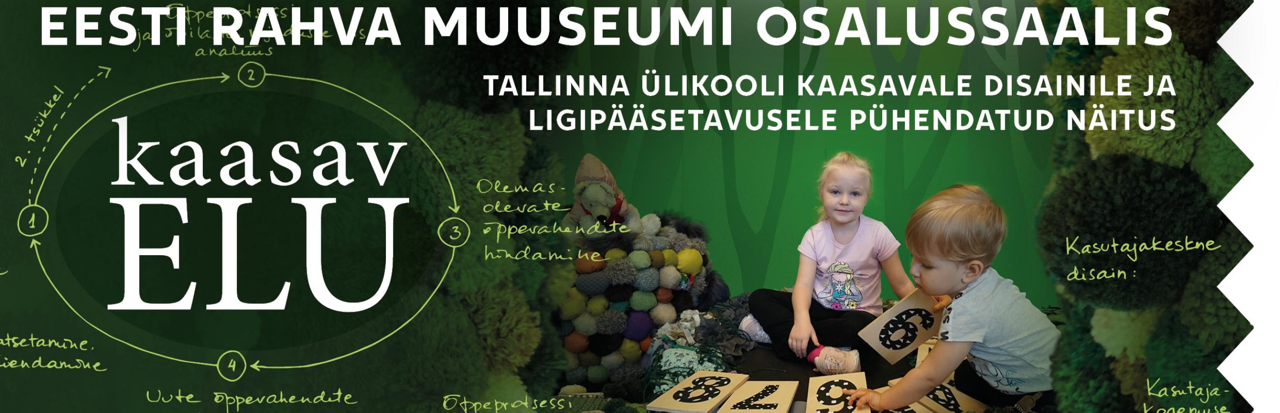 Kaasav ELU TLÜ LTI ERM