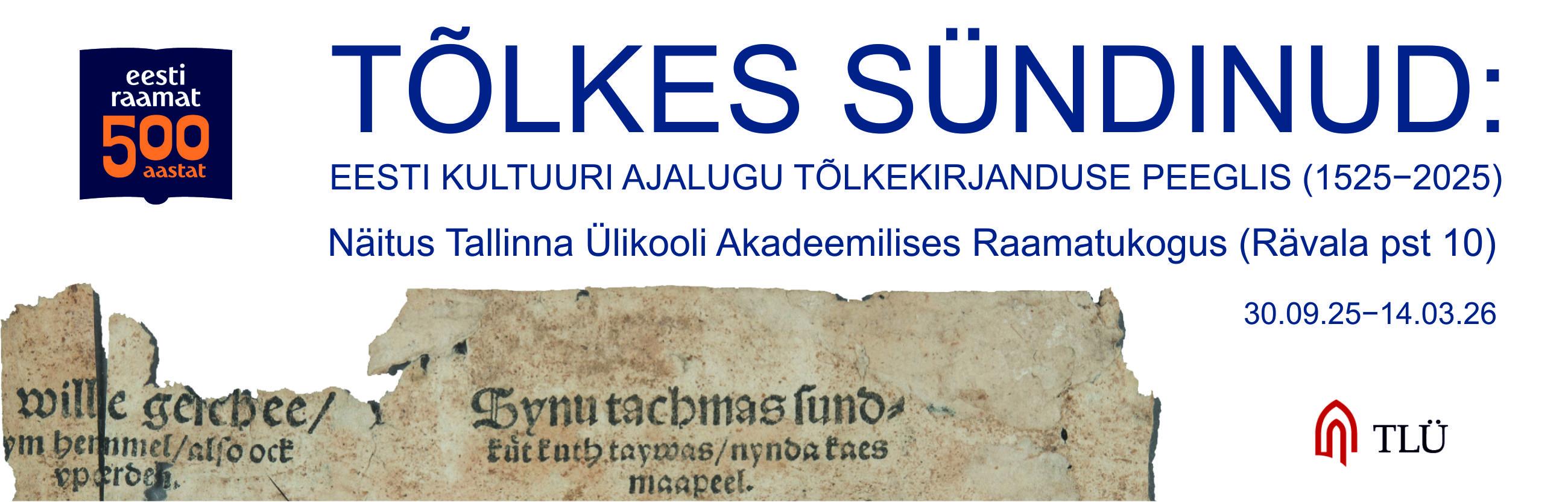 Näituse avamise bänner