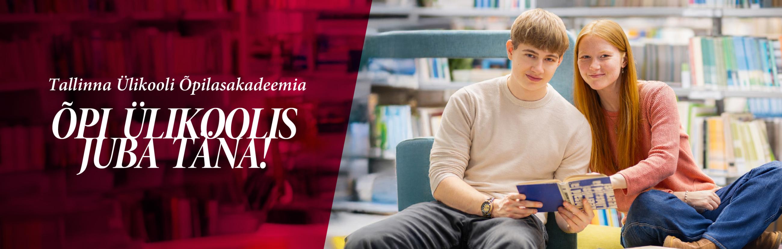 ÕA kevadsemester 2026