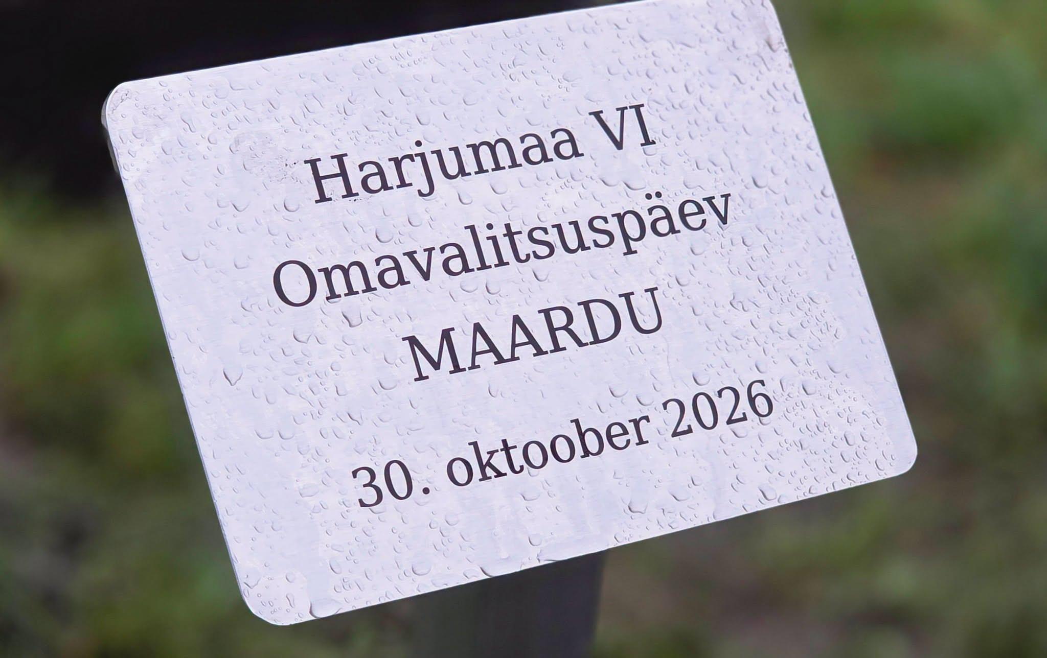 HOP 2026