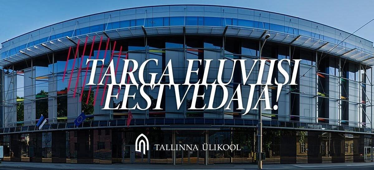 Tallinna Ülikool