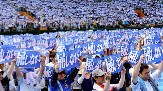 march in Japan