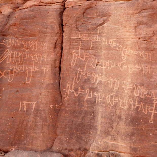 Nabatea kiri.