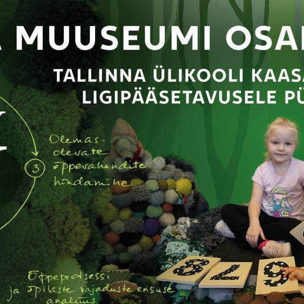 Kaasav ELU TLÜ LTI ERM