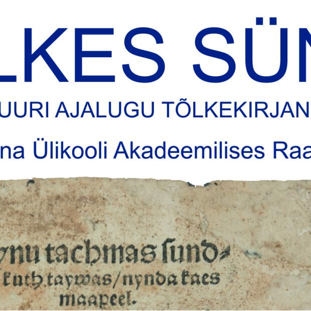 Näituse avamise bänner