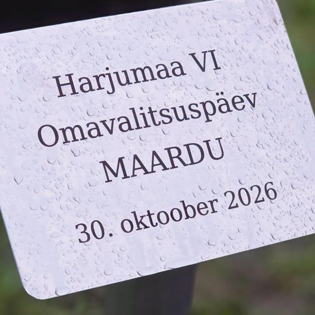 HOP 2026