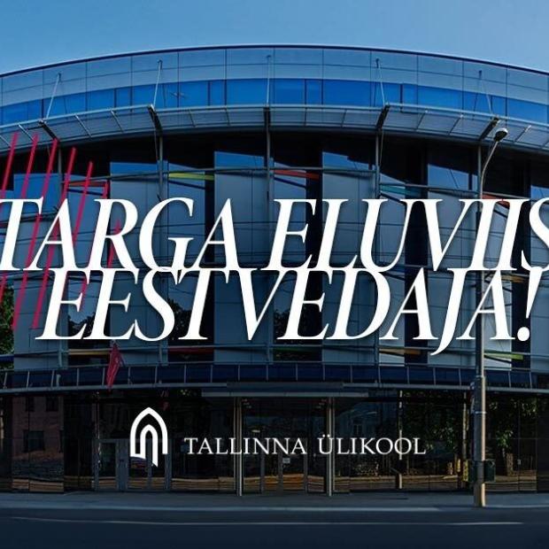 Tallinna Ülikool
