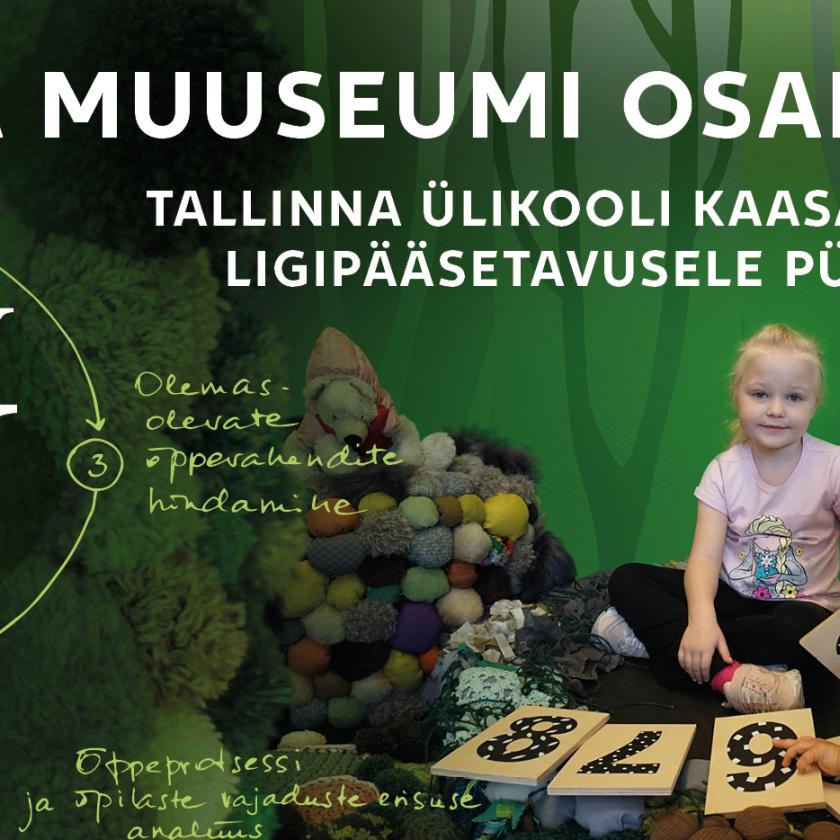 Kaasav ELU TLÜ LTI ERM