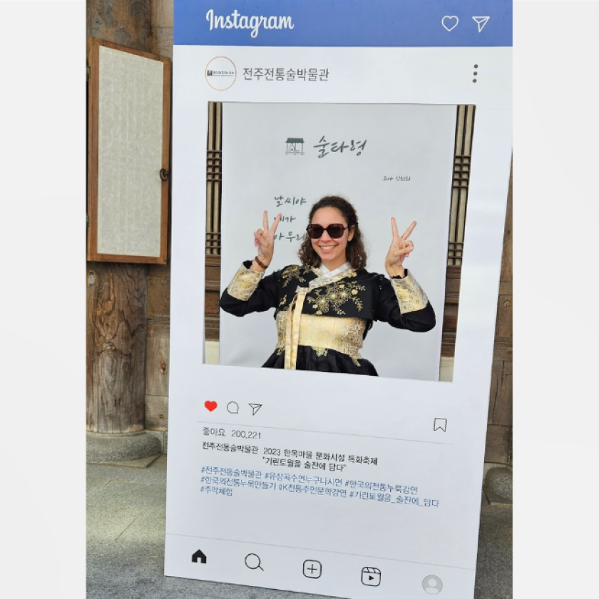 Djahane Ambrine Zaïr