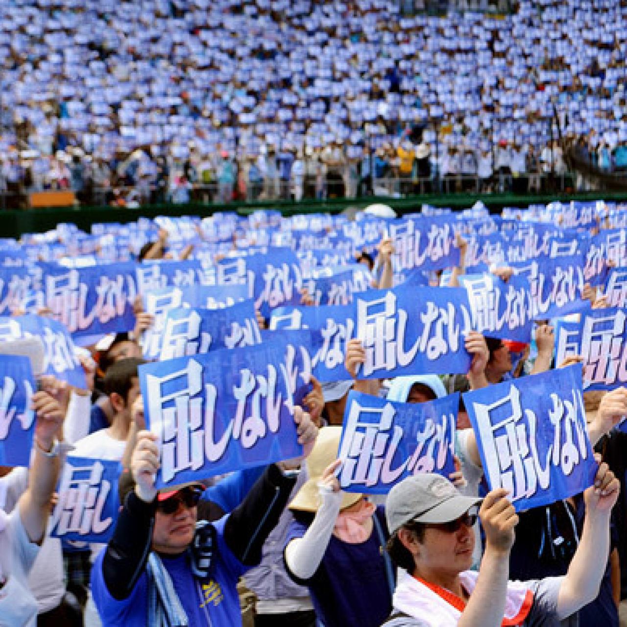 march in Japan
