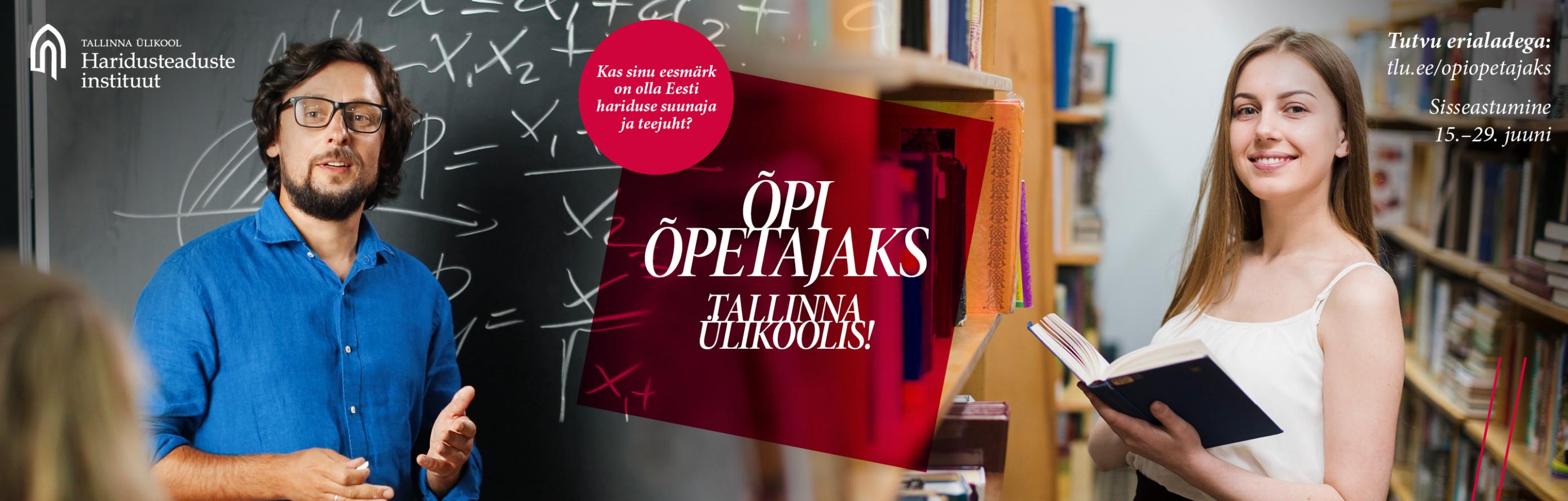 Õpi õpetajaks