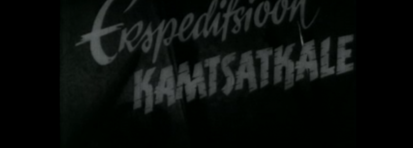 Ekspeditsioon Kamtšatkale 1960